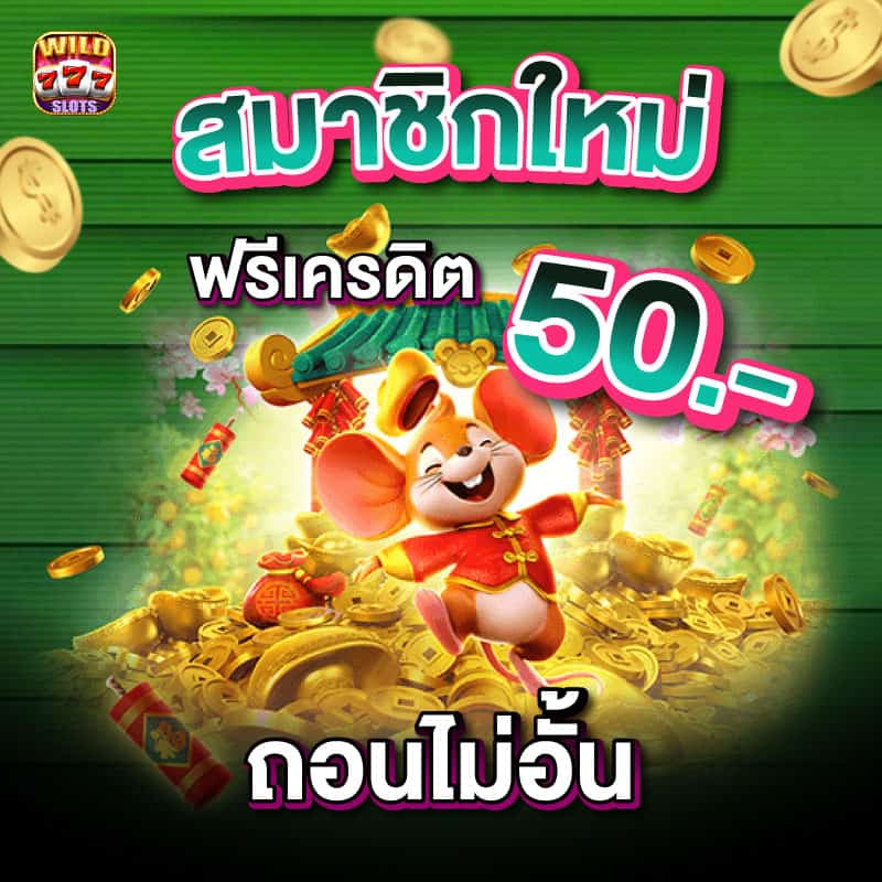 สล็อต เว็บตรงไม่ผ่านเอเย่นต์ไม่มีขั้นต่ำ
