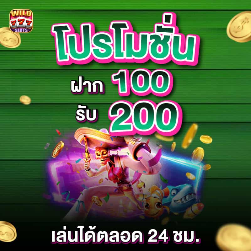 สล็อตเว็บตรงค่ายใหญ่