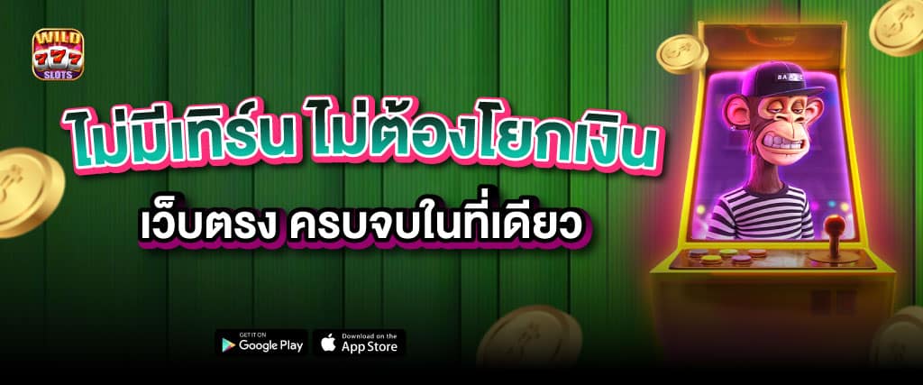 สล็อต pg เว็บตรง แตกหนัก