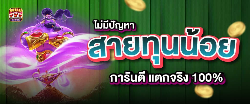 สล็อตเว็บตรง100 ต่างประเทศ